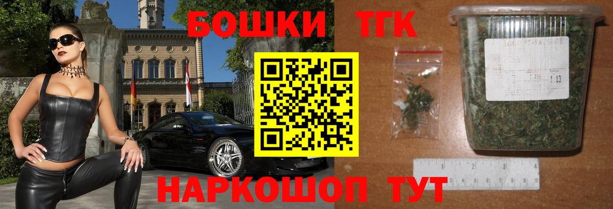 Бошки марихуана LSD WEED Холмск