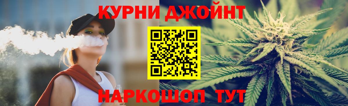 Марихуана MAZAR  Вход с VPN  Бошки Шишки Ganja  Бошки Шишки семена  Холмск 